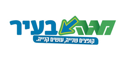 מגה-בעיר