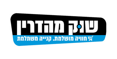 שוק-מהדרין
